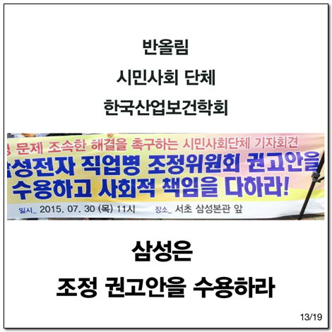 삼성 조정파기 카드뉴스13.jpg