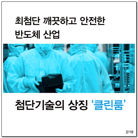 삼성 조정파기 카드뉴스02.jpg