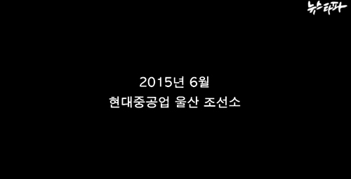뉴스타파_노동건강연대 산재사망 12.jpg