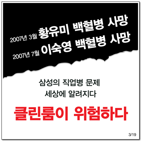 삼성 조정파기 카드뉴스03.jpg