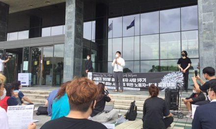 서울대 302동 청소노동자 사망 1주기, 비정규직 없는 서울대를 위한 노동자-학생 공동행동