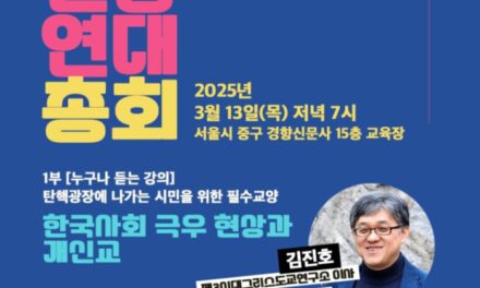 2025 총회 공지합니다 *회원 필독