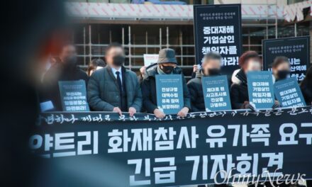 [이달의 기업살인] 기업과 정부의 미필적 고의… 그렇게 73명이 죽었다