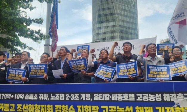 [기고][소셜코리아] 일하다 아파도 왜 책임은 노동자 몫인가