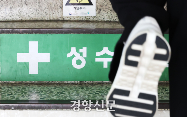 안녕 성수의원! 고마워요 우석균 선생님!