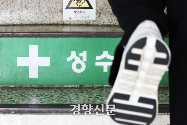 안녕 성수의원! 고마워요 우석균 선생님!