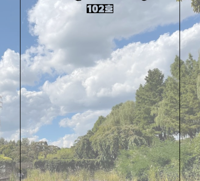 노동과건강 VOL.102