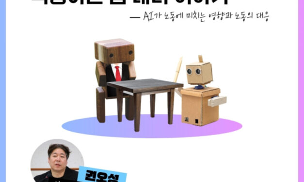 2026 총회 공지합니다 *회원 필독