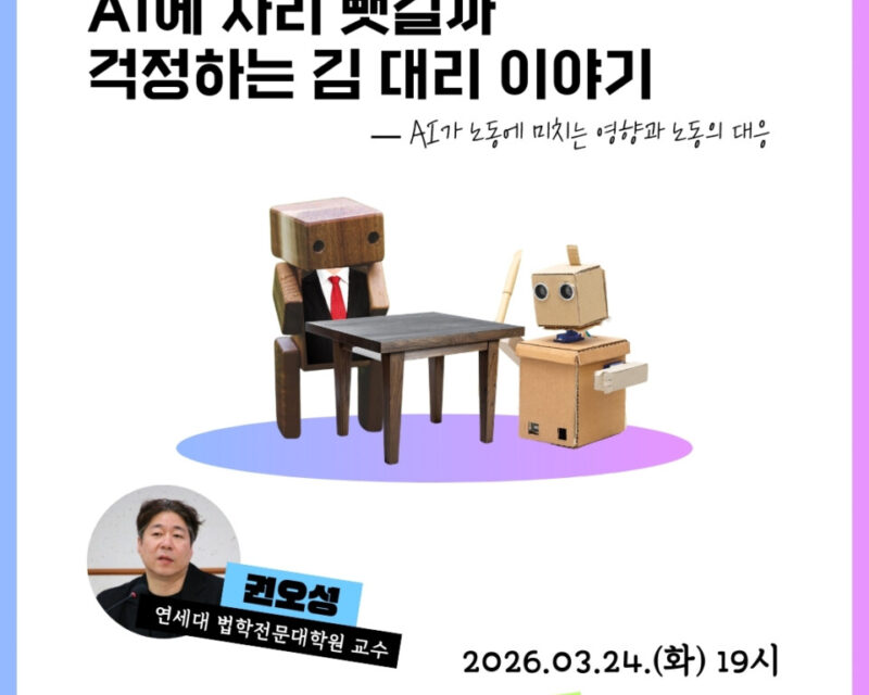 2026 총회 공지합니다 *회원 필독