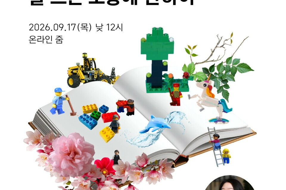 [월례토론회][신청] 작가노동조합! 글 쓰는 노동에 관하여